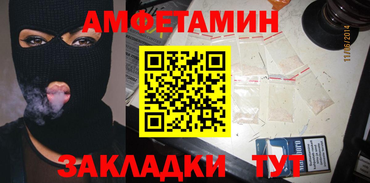 Стрежевой  ГАШ  МЕТАМФЕТАМИН  ГАШ  Alpha-PVP СОЛЬ кристаллы  Лсд 25  Конопля  Вход с VPN  Мефедрон  