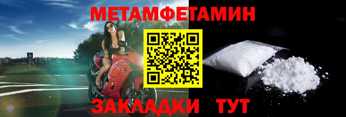 Амфетамин VHQ Стрежевой