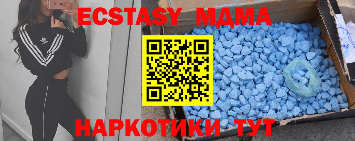 Ecstasy  ЭКСТАЗИ mix  Вход с VPN  ЭКСТАЗИ VHQ  Стрежевой 