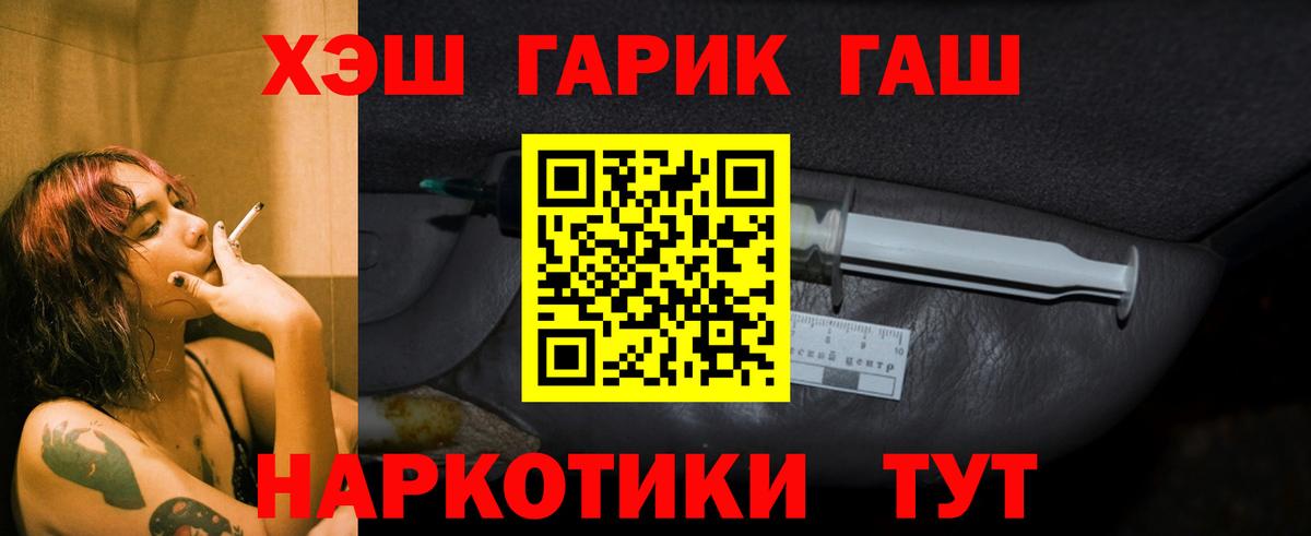 Гашиш Изолятор Стрежевой