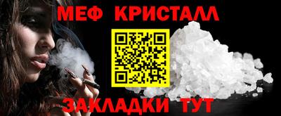 меф VHQ Пенза