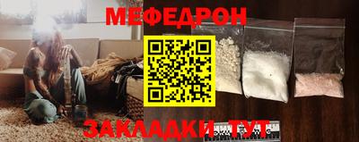 меф VHQ Пенза