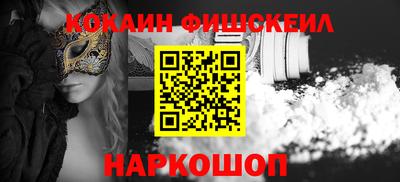 меф VHQ Пенза