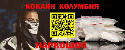 меф VHQ Пенза