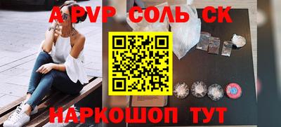 COCAINE Пыть-Ях