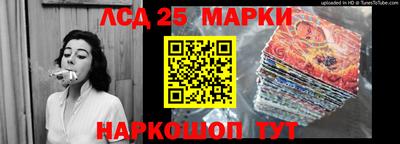 марки lsd Первоуральск