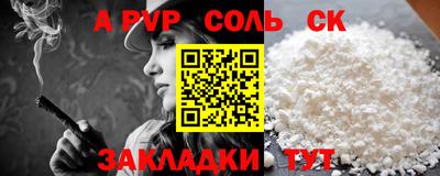 меф VHQ Пенза