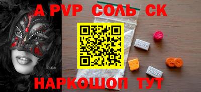 амф Партизанск