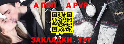 амф Партизанск