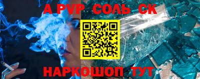 марки lsd Первоуральск