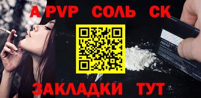 меф VHQ Пенза