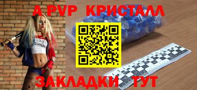 амф Партизанск