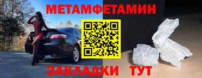 амф Партизанск