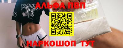 амф Партизанск