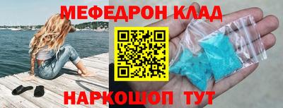 амф Партизанск