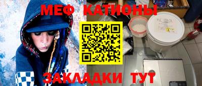 меф VHQ Пенза