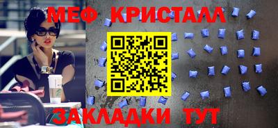 меф VHQ Пенза