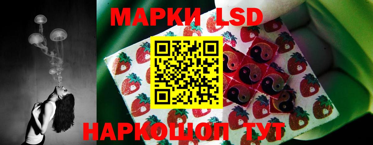 LSD-25 экстази кислота  Вход с VPN  Стрежевой  Лсд 25 экстази кислота 