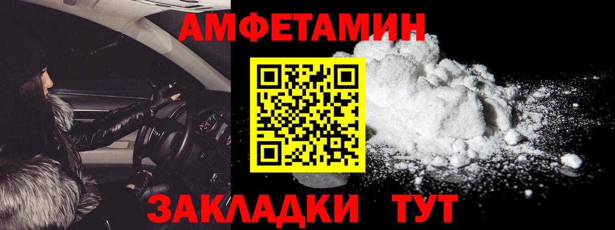Стрежевой  МЕТАМФЕТАМИН кристалл  Первитин  МЕТАМФЕТАМИН кристалл  Вход с VPN 