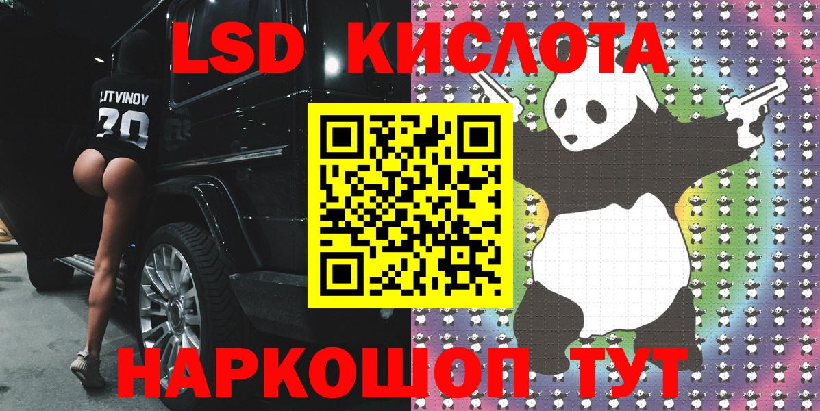 Стрежевой  Марки N-bome 1,8мг  Марки N-bome 1,8мг  Вход с VPN 