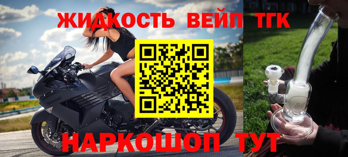 Дистиллят ТГК концентрат Стрежевой