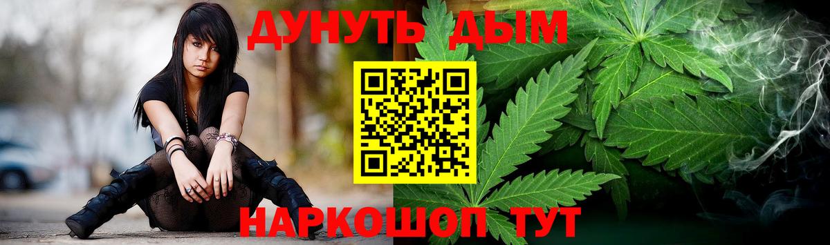 Шишки марихуана Amnesia Стрежевой